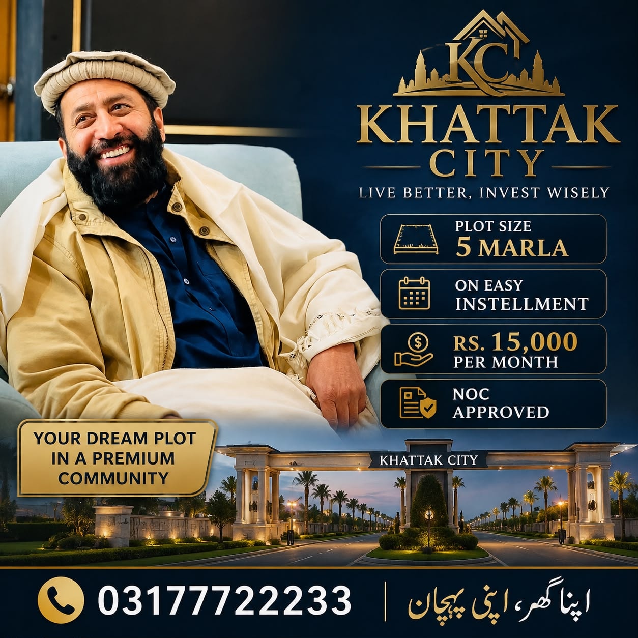 Plot F-09 in Capital Smart City, Islamabad
